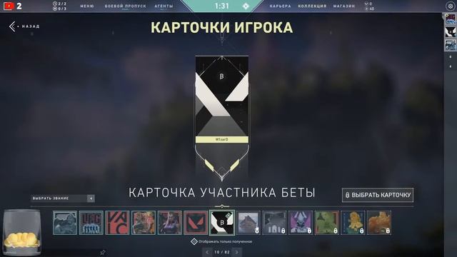 ? Ночной стрим по Valorant | Stream | Стрим ? смотреть онлайн