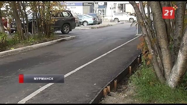 В Мурманске остались проблемы с ремонтом дворов смотреть онлайн
