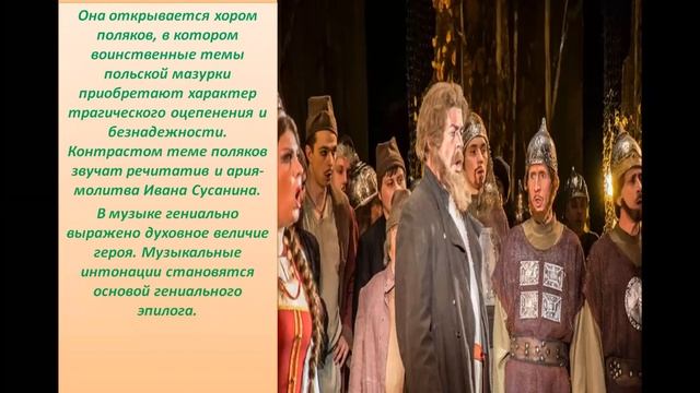 7 класс. Урок № 4. Судьба человеческая - судьба народная смотреть онлайн