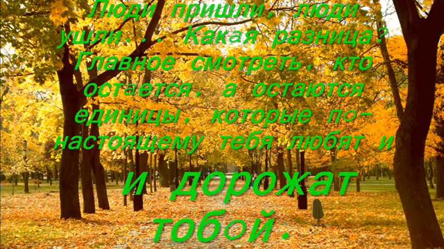 Когда-то, это кто-то говорил смотреть онлайн