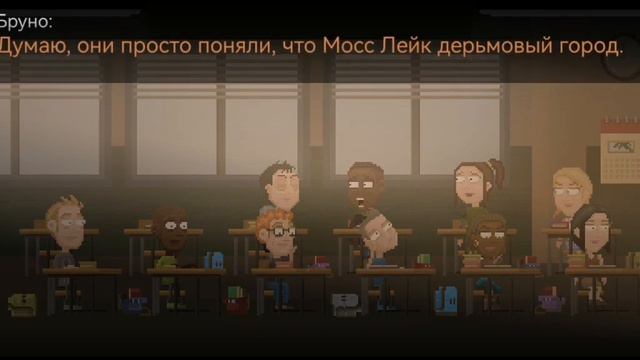 Moth Lake: A Horror Story прохождение игры "Мотыльковое озеро: страшилка" Часть 1 смотреть онлайн