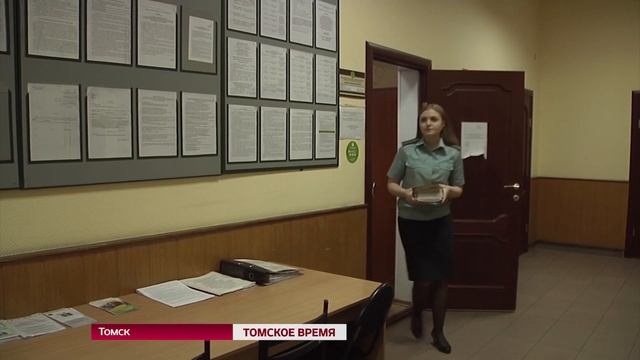 Судебные приставы отмечают день рождения ведомства смотреть онлайн