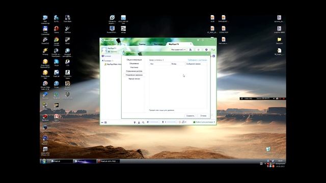 как пользоваться RaidCall от SuperMario