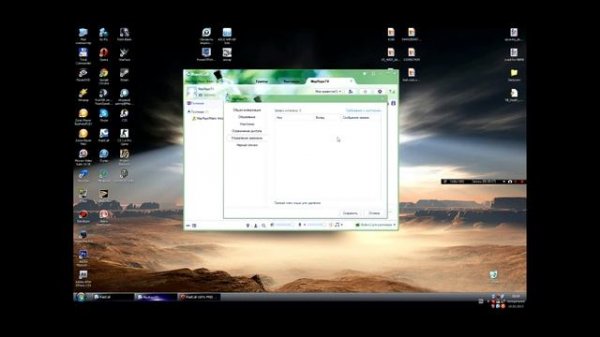 как пользоваться RaidCall от SuperMario