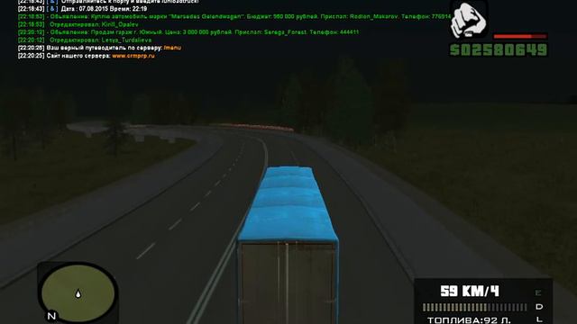 GTA: Криминальная Россия по (сети) №5. Работа дальнобойщиков смотреть онлайн