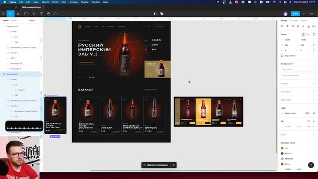 Делаю домашку курса Skillbox. Каталог товаров в Figma с Autolayout, Components, Variants