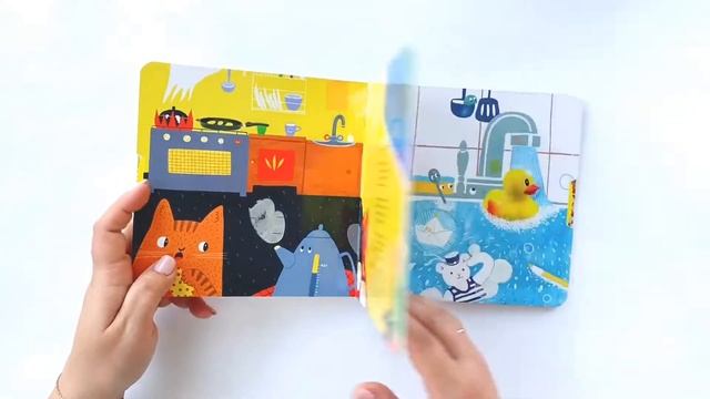 Осторожно, малыш! Стихи на каждый день смотреть онлайн