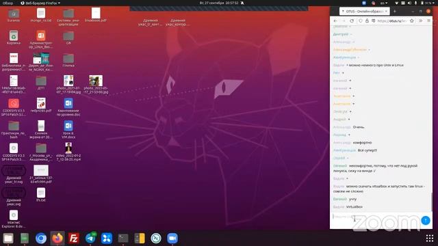Что нужно знать когда переходишь с Windows на Linux // курс «Специализация Administrator Linux»