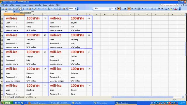 การใช้งาน mikrotik api web server ตอน2 смотреть онлайн