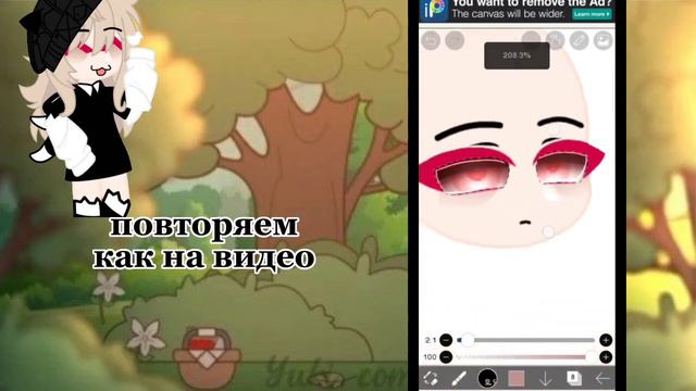 как сделать обработку глаз ? туториал^^ смотреть онлайн
