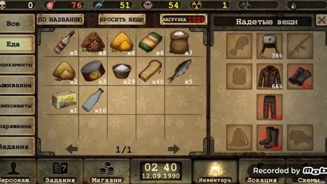 Как выглядела дей р 1.554? Начинаем проходить смотреть онлайн