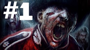 ZOMBI Прохождение на русском #1 - Зомби в Лондоне !?!