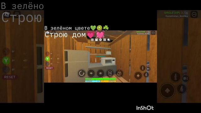 делаю дом в зелёном цвете?☘️ В ИКЕЕ 3008! смотреть онлайн