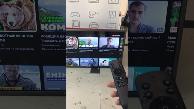 Телевизор Hartens