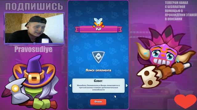САМАЯ БАЛДЁЖНАЯ НЕДЕЛЯ?ИГРАЮ ТРЕШ КОЛОДАМИ В RUSH ROYALE?РАШ РОЯЛЬ ПВП?ОБНОВЛЕНИЕ 15.0 РАШ РОЯЛЬ смотреть онлайн