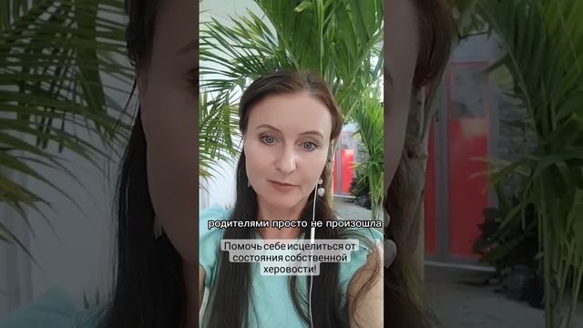 КАК ПОСТРОИТЬ СЧАСТЛИВЫЕ ОТНОШЕНИЯ В ПАРЕ смотреть онлайн