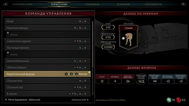 ДЖЕКИ БРИГГС ГАЙД СУПЕРПРЕССЕР MORTAL KOMBAT 11 смотреть онлайн