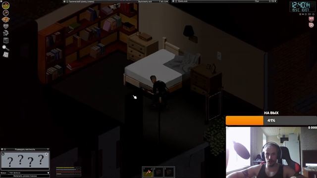 Бегающие l Project Zomboid l 11 смотреть онлайн