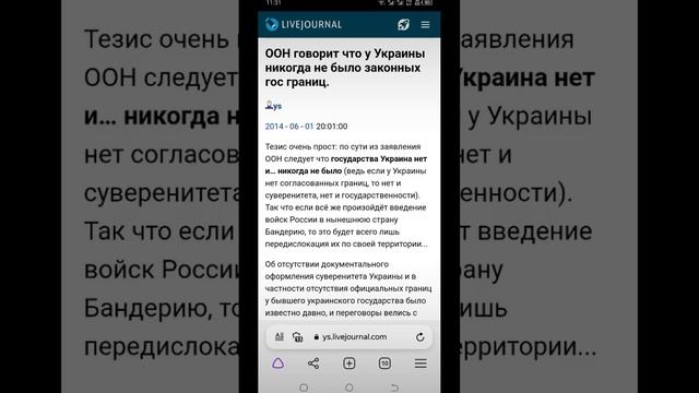 Украины не существует смотреть онлайн
