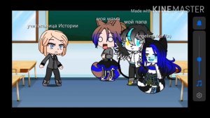 Meme первая Екатерина, сто й после неё был Пётр 2 [original ?]