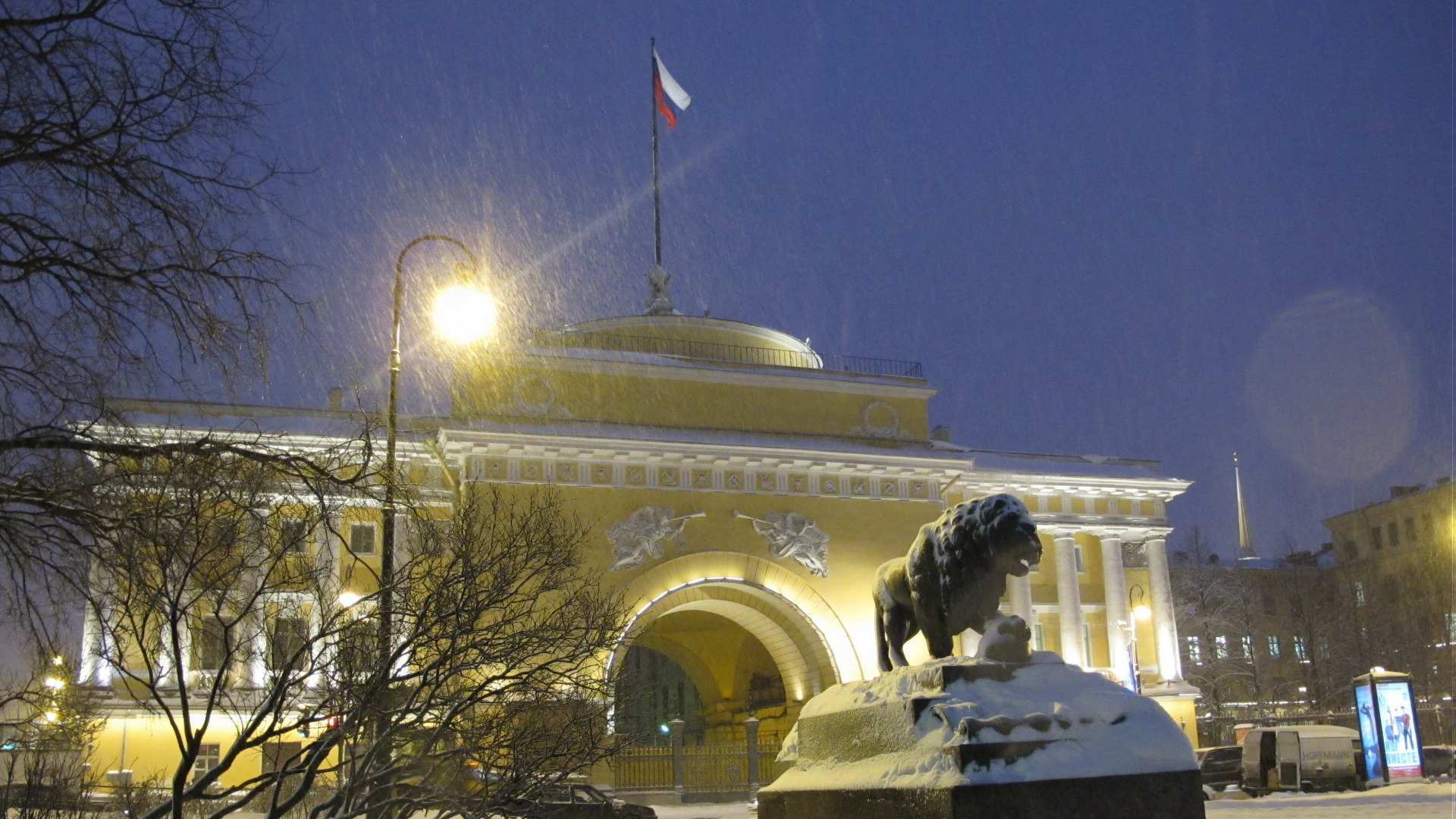 Метель. Зимний вечер в Санкт-Петербурге. Blizzard. Winter evening in St. Petersburg. 暴雪 冬天的夜晚，在圣彼得堡。 смотреть онлайн