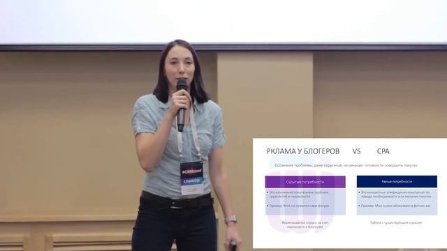 Как выжать максимальную конверсию из рекламной кампании с блогерами смотреть онлайн