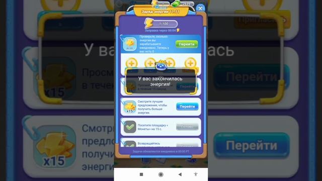 Win shopping credit for the 11.11 Sale by joining the Merge Boss Gala обмен ссылками. смотреть онлайн