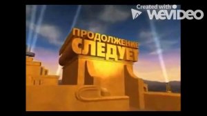 Заставка Родное кино Томска - 20 век фокс (1991)