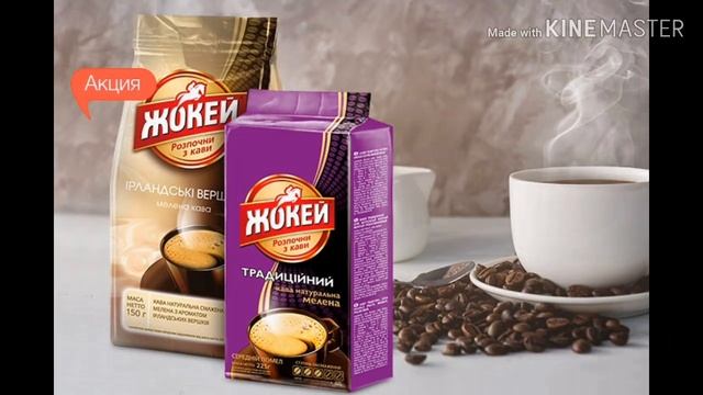 Акции от Жокей и Ritter Sport 11.2019 - 12.2019 смотреть онлайн