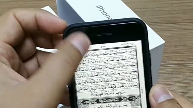 install quran pak on iphone android phone | Best Quran Pak App смотреть онлайн