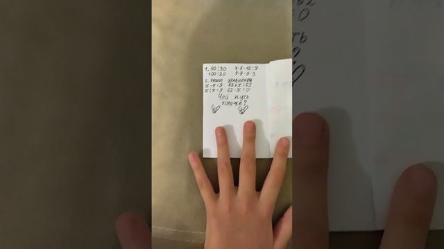 обзор на канцелярию басика😄 смотреть онлайн