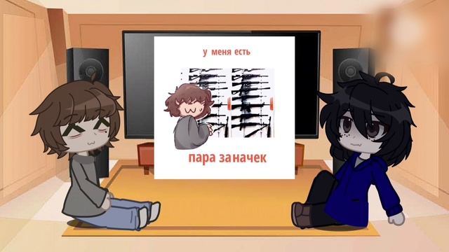 Реакция опм на тт смотреть онлайн