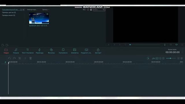 КАК КРЯКНУТЬ FILMORA!1!! смотреть онлайн