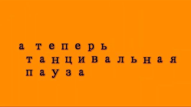 отряд реальных самоубийц приколы на крыши смотреть онлайн