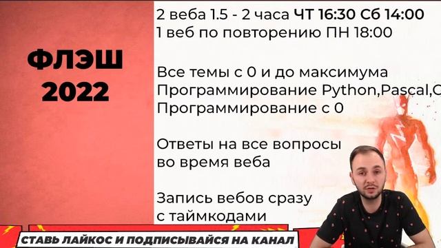 СТАТГРАД 27.10.2021 задания 1 -23 Pascal, Python, C++ | ЕГЭ информатика 2022 смотреть онлайн