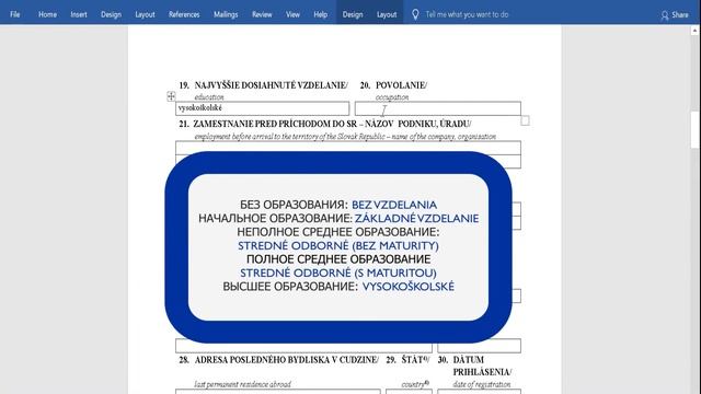 Зарабатывай на Excel-шаблонах