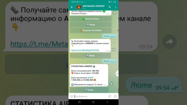 TEZKOR 20 000 RUBL BIR KUNDA PUL ISHLASH .. смотреть онлайн