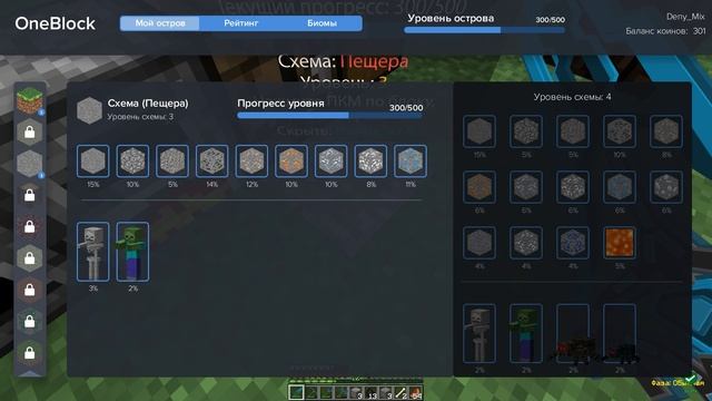MINECRAFT | OneBlock | #2 | ПЕЩЕРА открыта, ПЕРВЫЕ враждебные мобы смотреть онлайн