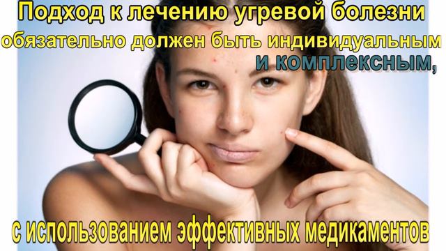 Акненормин - мы имеем право быть красивыми смотреть онлайн