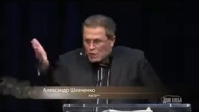 Александр Шевченко - Дети верующих родителей! Проповеди Христианские смотреть онлайн