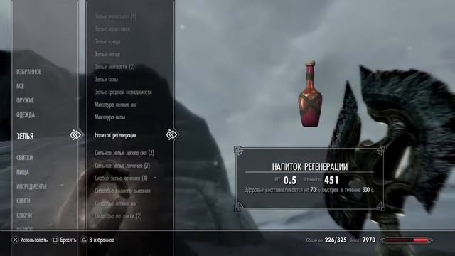 #Skyrim Прохождение победа над Алдуином смотреть онлайн