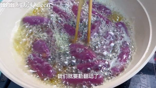萬萬沒想到，吃了30年的紫薯，終於找到了好吃的做法，過年吃真香，【麗麗廚房】，#紫薯網皮卷的做法，#紫薯網皮卷料理，#紫薯網皮卷食譜，#家常菜，#美食，#cooking，#food，#Recipe смотреть онлайн