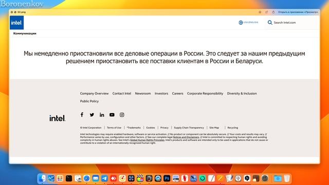 САЙТ INTEL НЕДОСТУПЕН В РОССИИ! ЧТО С КОМПЛЕКТУЮЩИМИ? HACKINTOSH - ALEXEY BORONENKOV | 4K смотреть онлайн