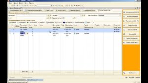 1С: Отель, бронирование нескольких гостей