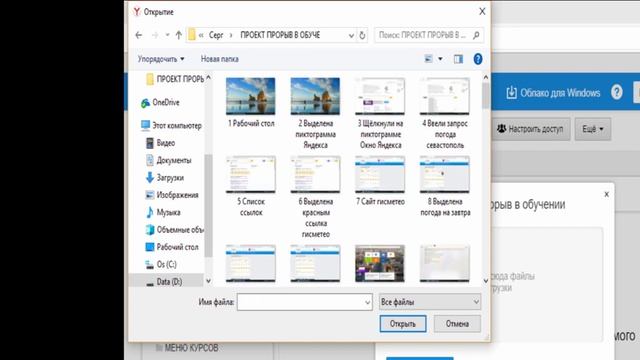 Как хранить информацию в Интернете. Работа с Облаком смотреть онлайн