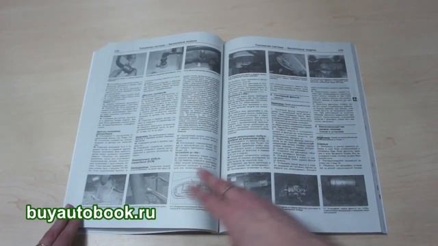 Руководство по ремонту Volkswagen Sharan / Ford Galaxy / Seat Alhambra смотреть онлайн