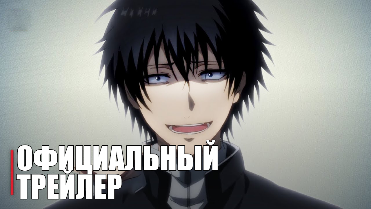 Игра Друзей - Official Anime Trailer | RUS SUB смотреть онлайн