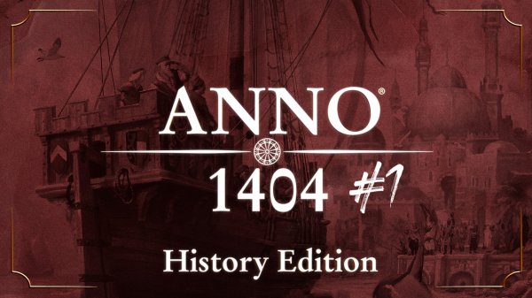 Прохождение компании Anno 1404 #1