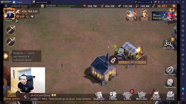 Война за Капитолий с [ROD] - State of Survival (Stream / код) смотреть онлайн