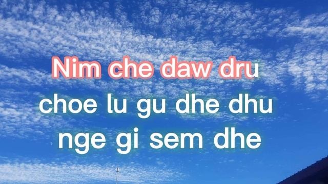 Daw Dru karoke Bhutan. смотреть онлайн